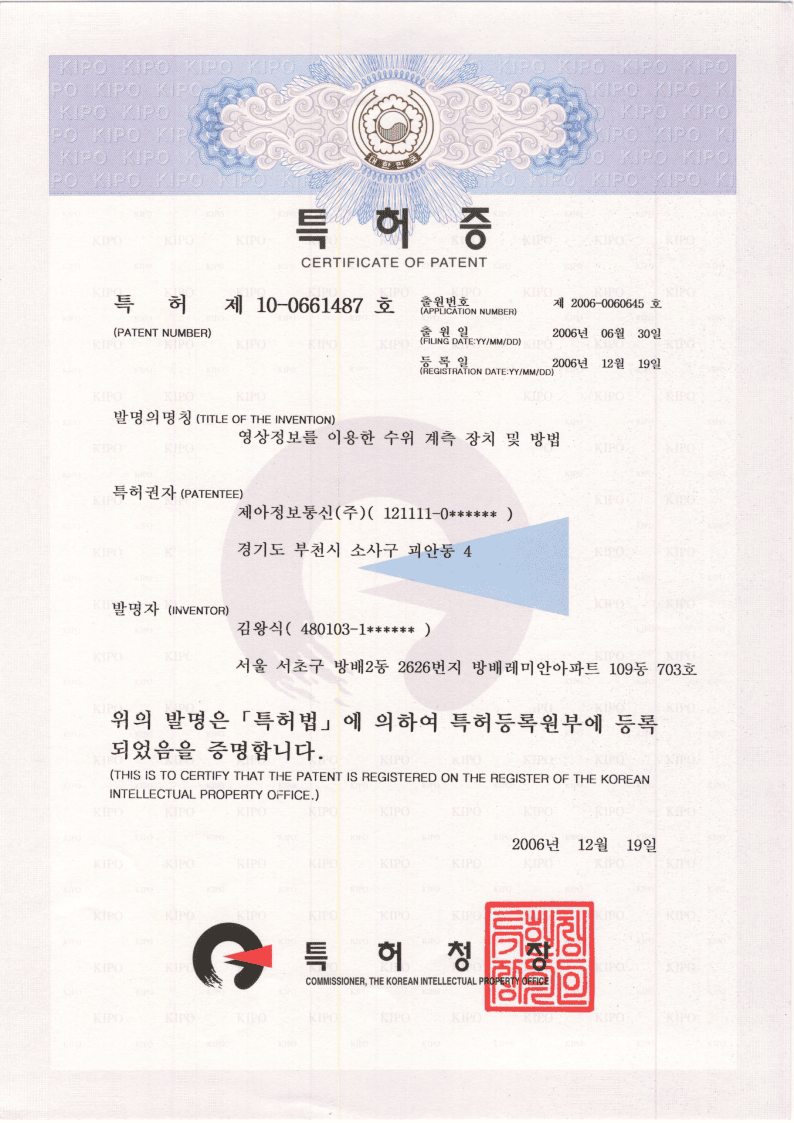 영상정보를 이용한 수위 계측 장치 및 방법